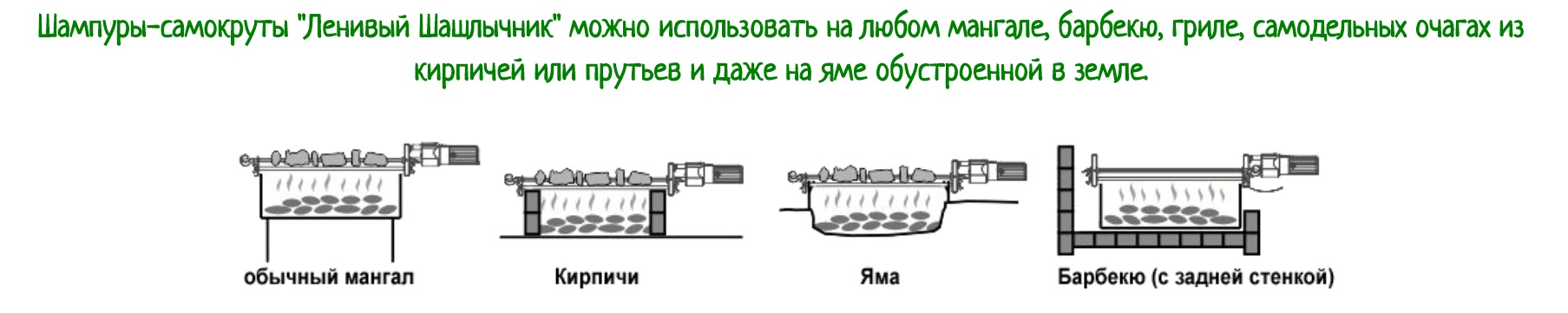 Купить шампуры самокруты в интернет-магазине shikkra.ru